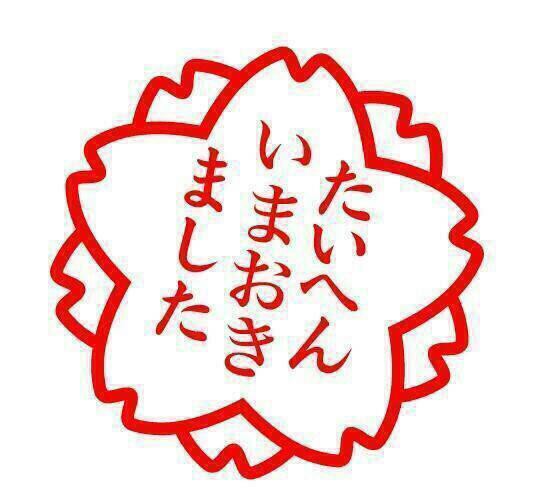 自分がいかに怠け者か晒し合って安心するトピpart14
