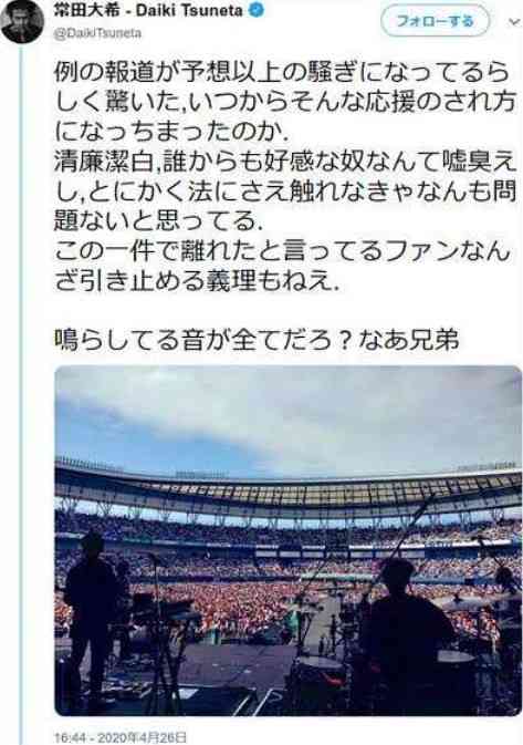第5期WANDS好きな人語ろう！