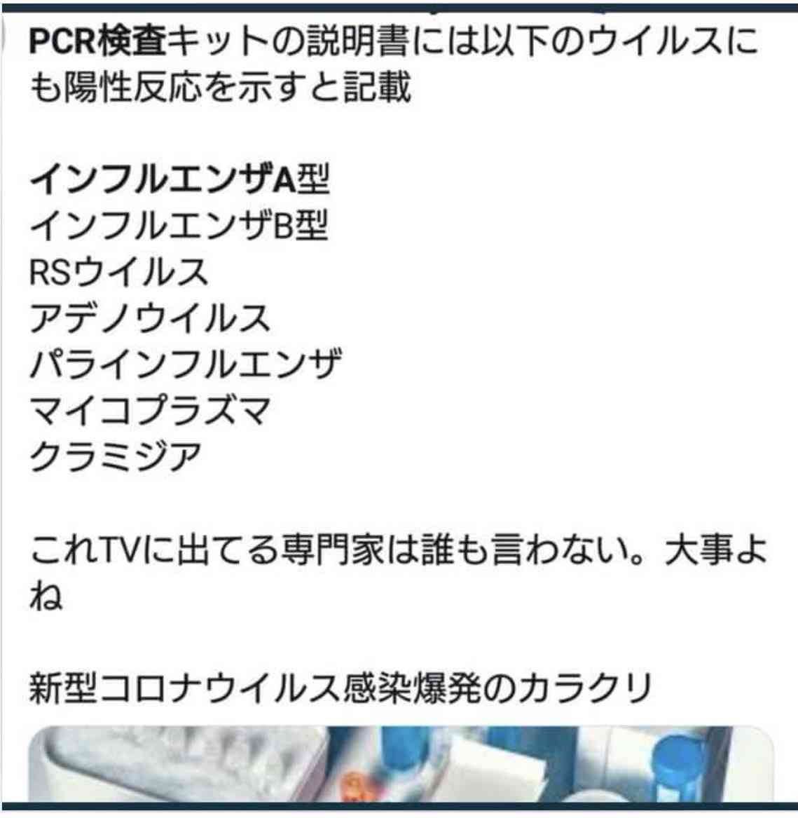 ワクチン打つ前に準備しておくこと