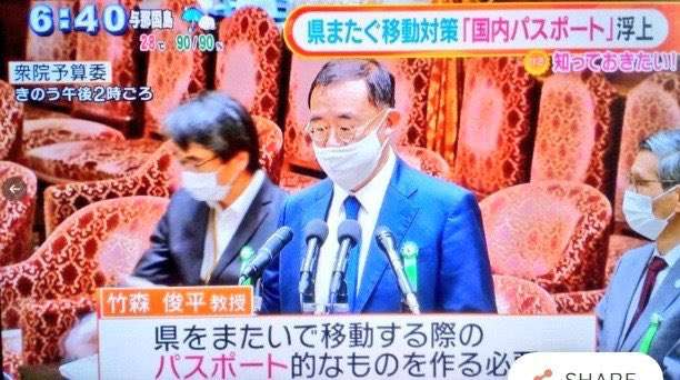 ワクチン打つ前に準備しておくこと