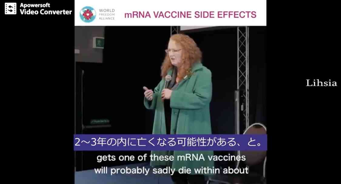 ワクチン打つ前に準備しておくこと