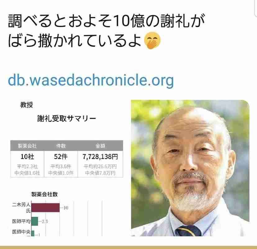 ワクチン打つ前に準備しておくこと