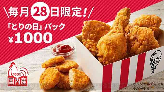 「細い」が褒め言葉となる日本　「幼少期からの刷り込み」の問題点