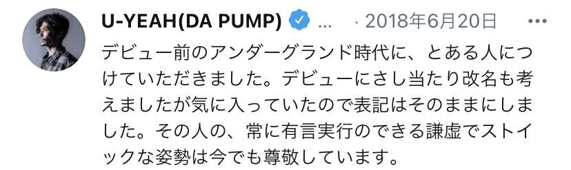 ダンスが上手い日本人アーティスト