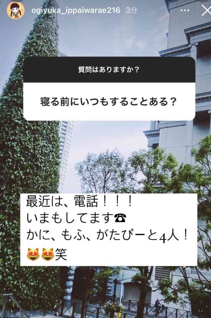 元NGT48加藤美南がグループ時代の山口真帆を巡る不適切投稿を謝罪
