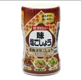 あなたは何派?「目玉焼き」にかける調味料ランキング、圧倒的第1位はやはり