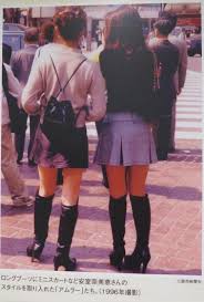 懐かしのリュックの画像を貼ろう