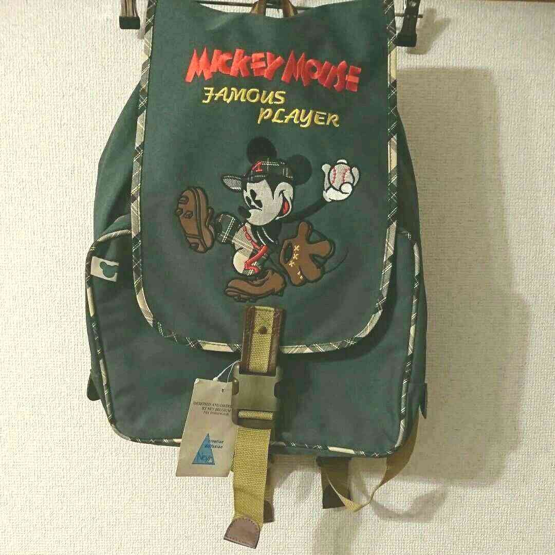 懐かしのリュックの画像を貼ろう