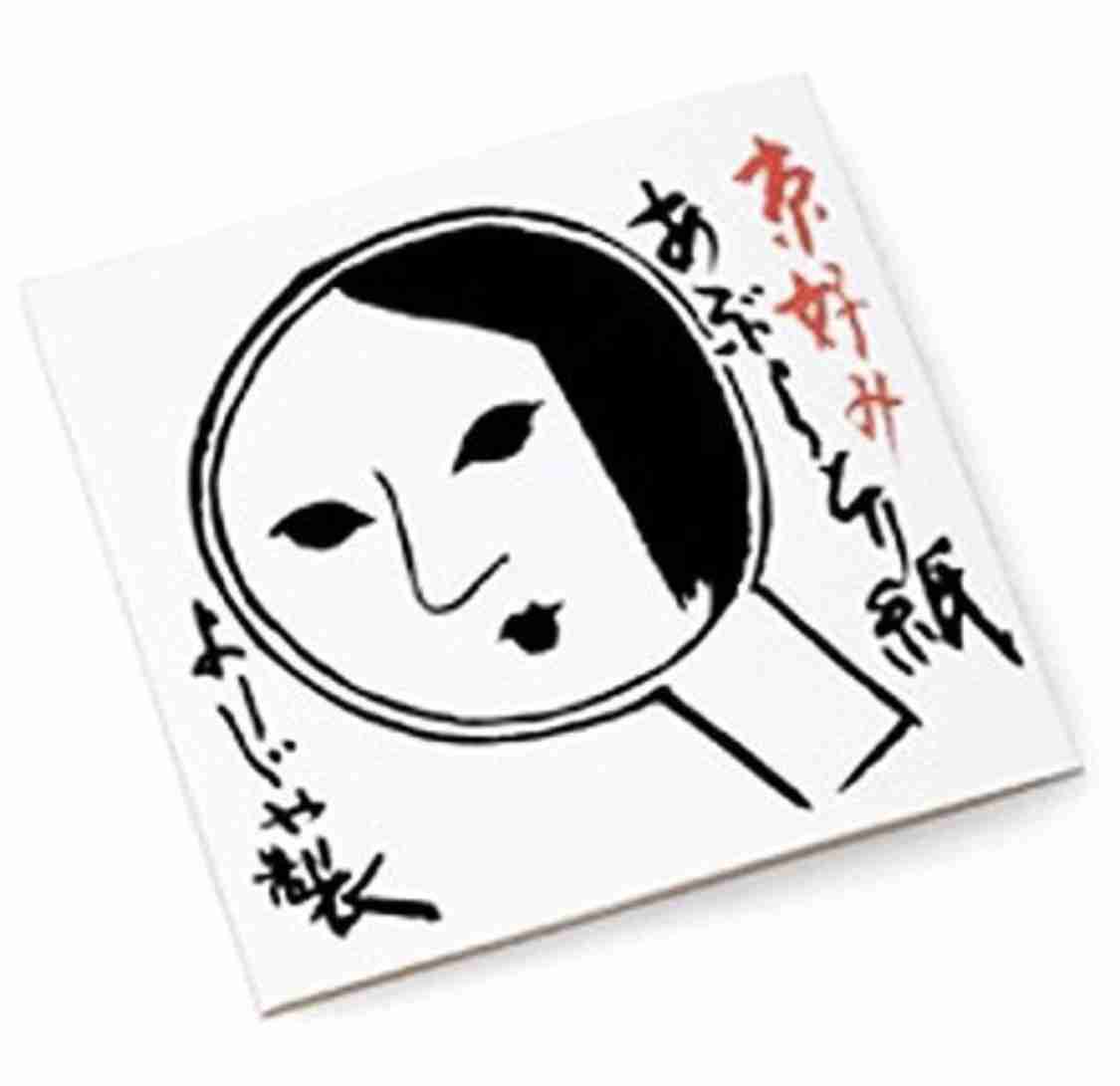 オイリー肌の人と語りたい