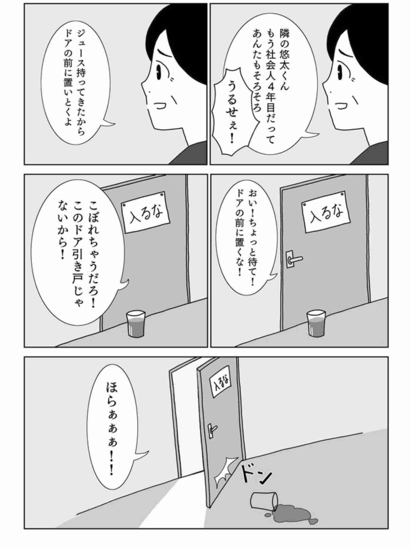 【ガチの方限定】引きこもり健康促進トピ