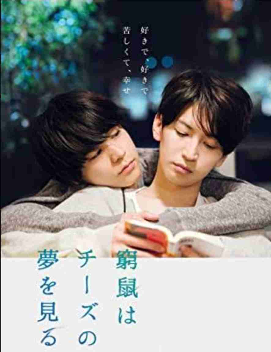好きなBLドラマ