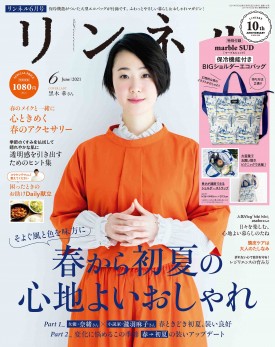 丁寧な暮らしが好きな人におすすめの作品♪