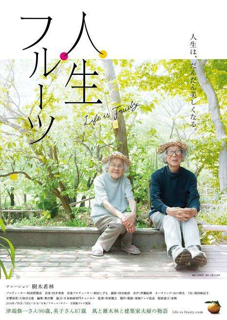 丁寧な暮らしが好きな人におすすめの作品♪