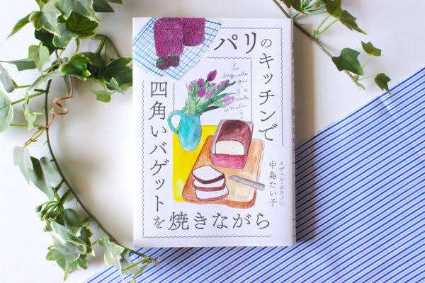 丁寧な暮らしが好きな人におすすめの作品♪
