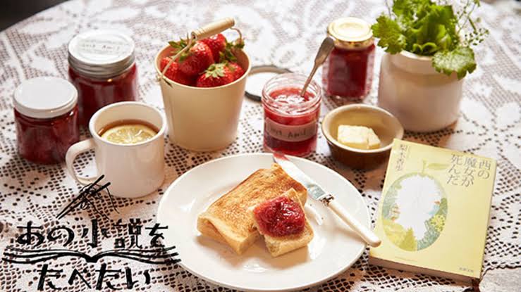 丁寧な暮らしが好きな人におすすめの作品♪