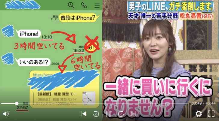 男運、男を見る目が尽くない人