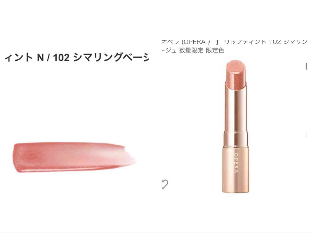 【5月】コスメ総合