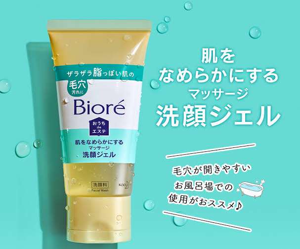 【5月】コスメ総合