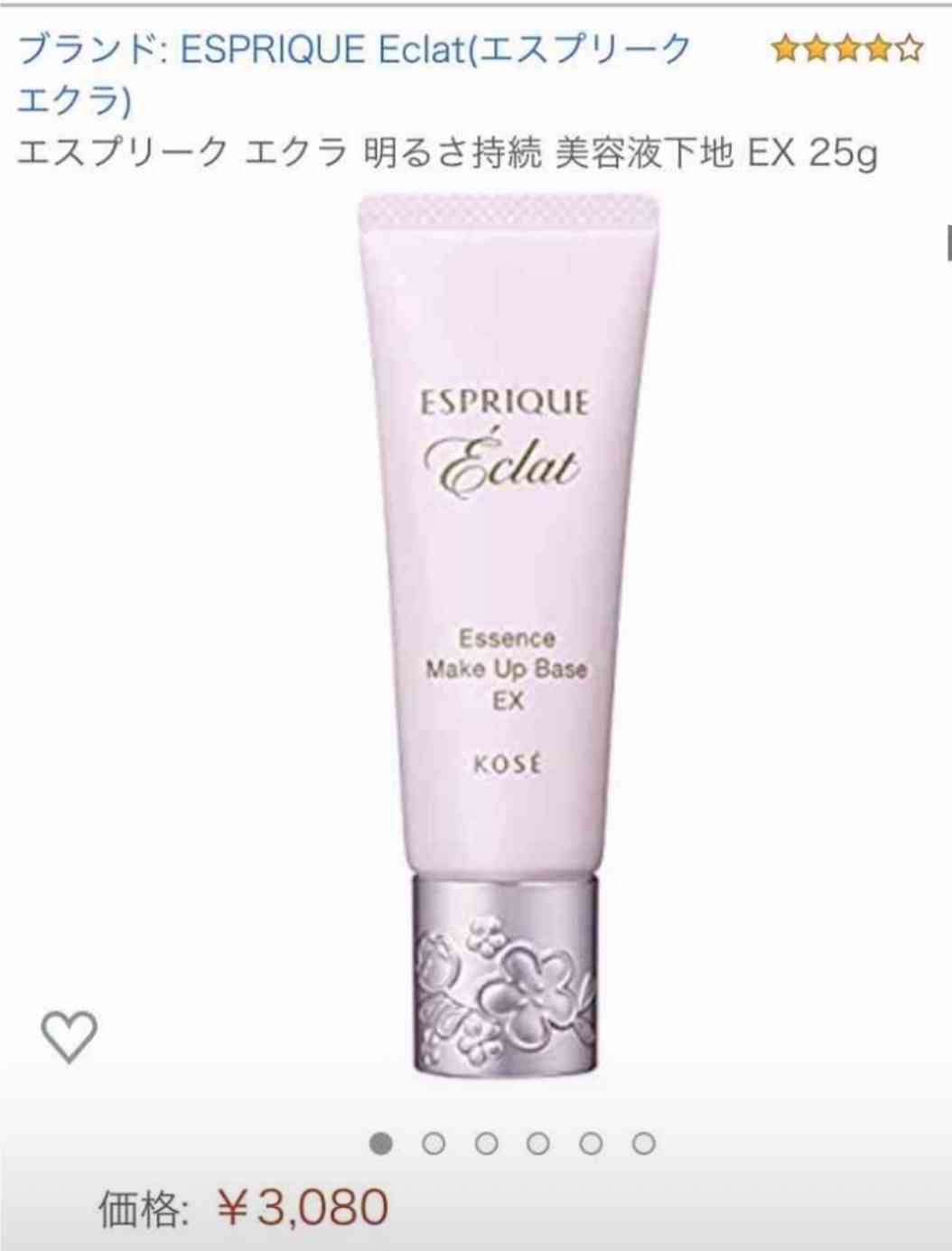 【5月】コスメ総合