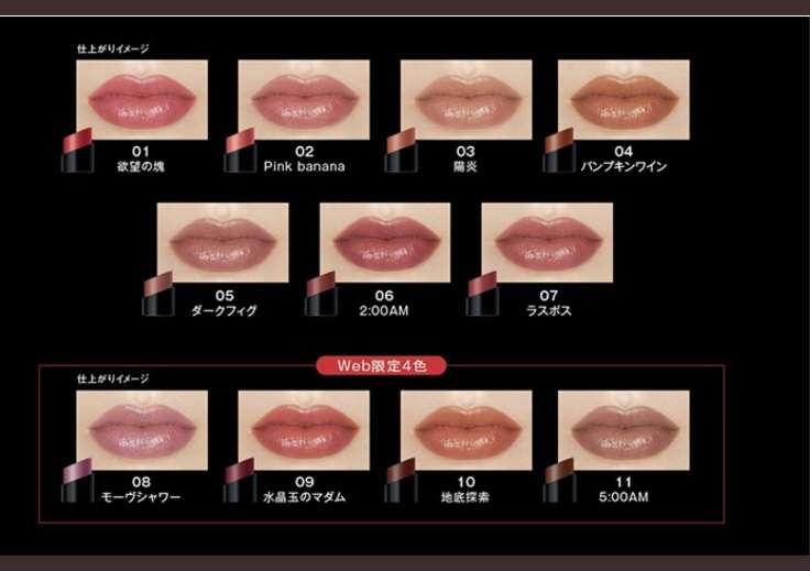 【5月】コスメ総合