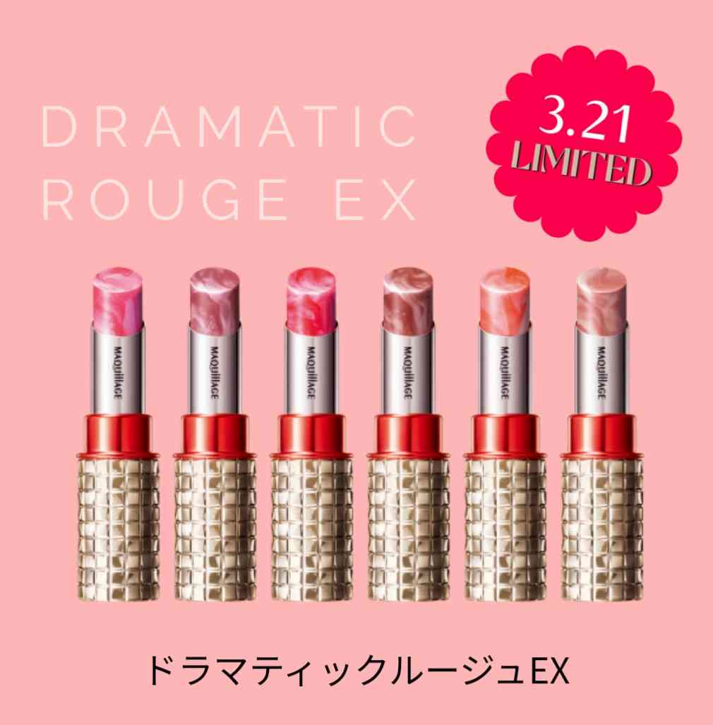 【5月】コスメ総合