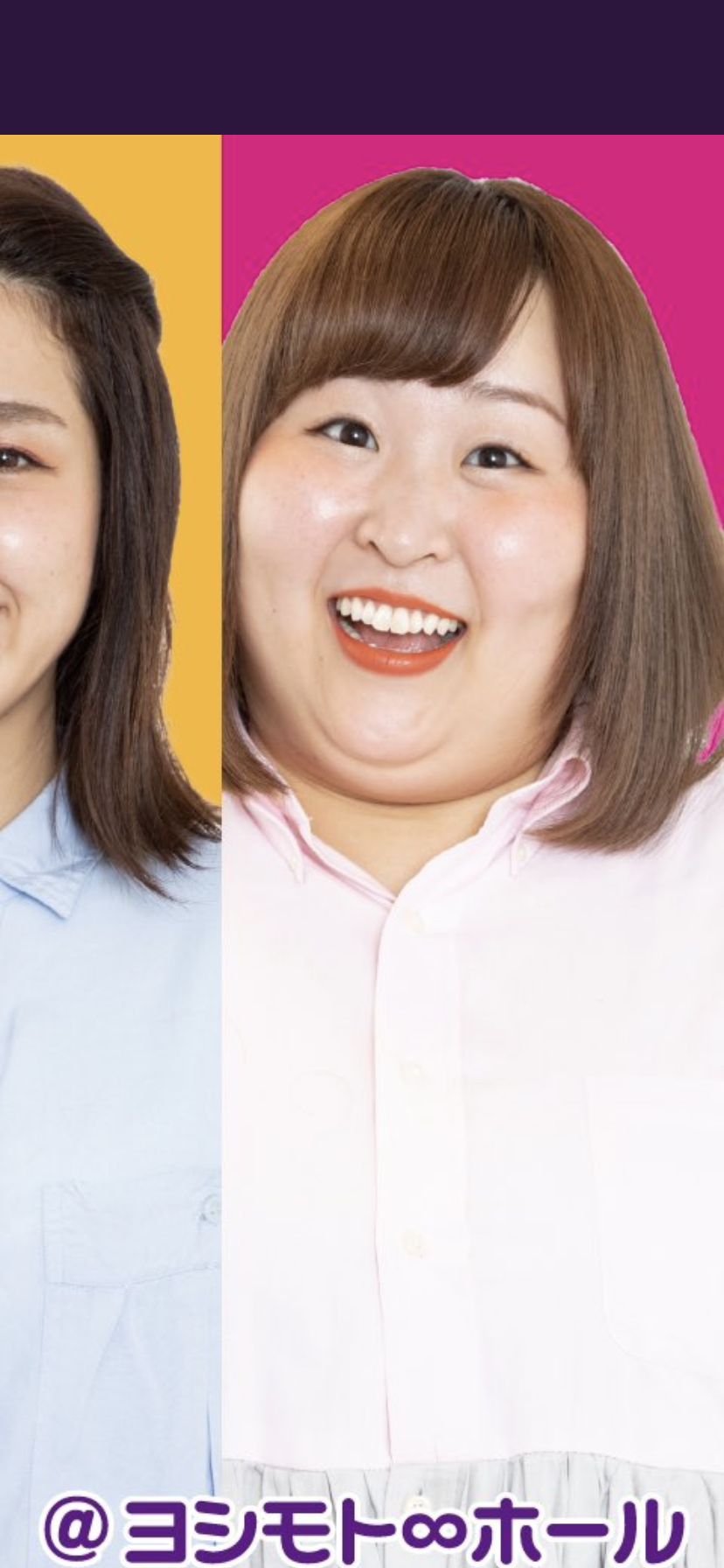 【5月】コスメ総合
