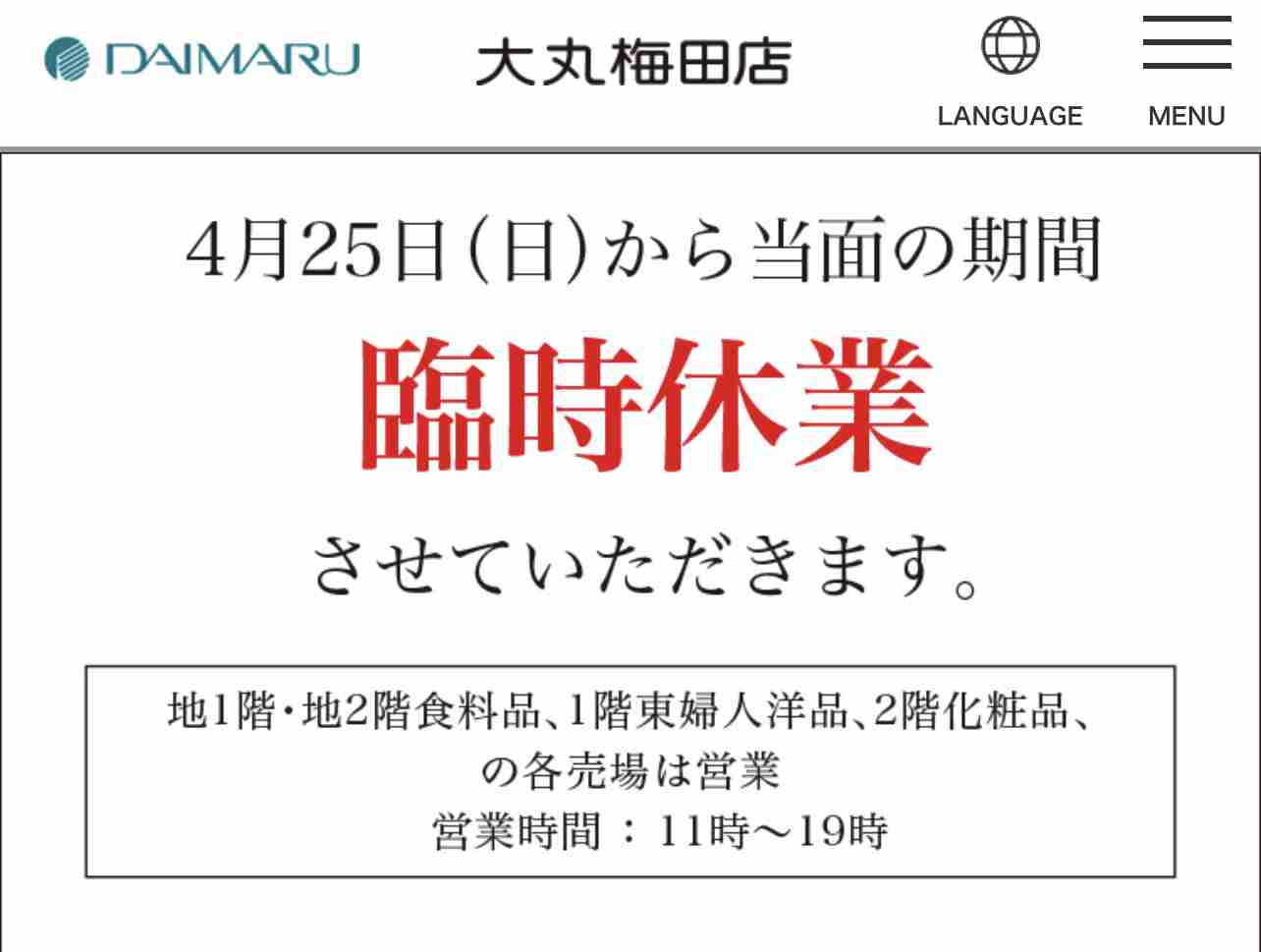 【5月】コスメ総合