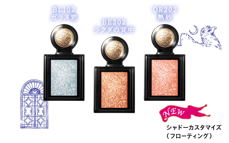 【5月】コスメ総合