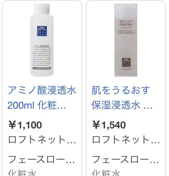 【5月】コスメ総合