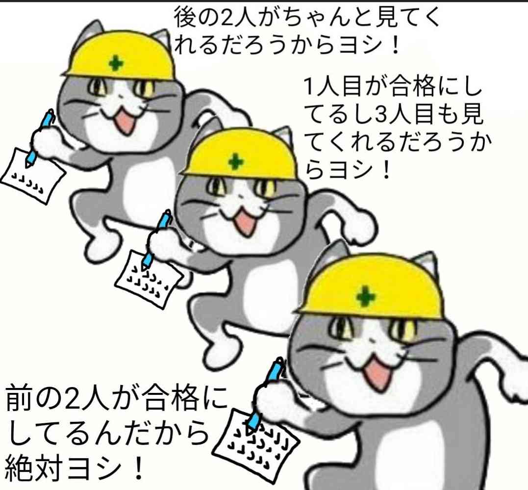 外出の心理を専門家「多元的無知」「確証バイアス」　加藤浩次「知っとくことが大事」