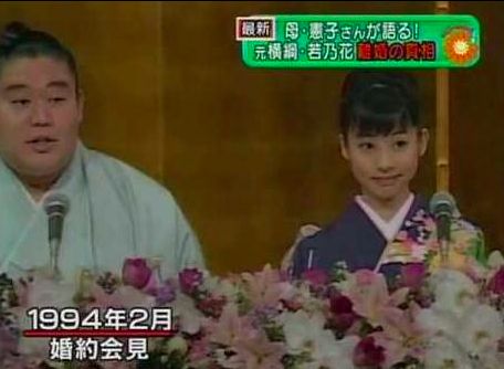 花田美恵子「『花田』を卒業する事にしました」と報告…「Mieko」に変更