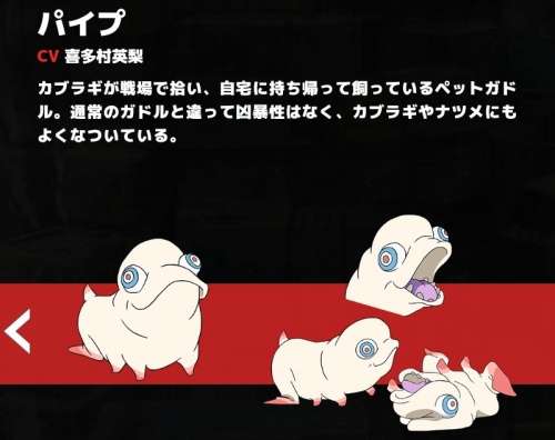 アニメ界の癒やしキャラ【動物】