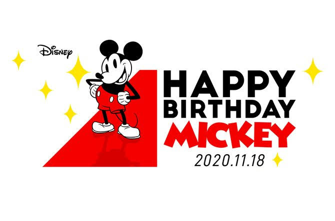 誕生日が一緒だったら友達　part2