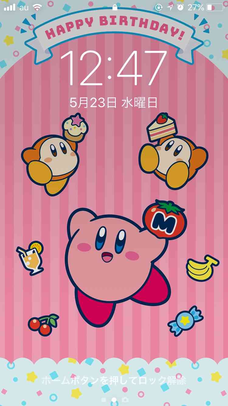 誕生日が一緒だったら友達　part2