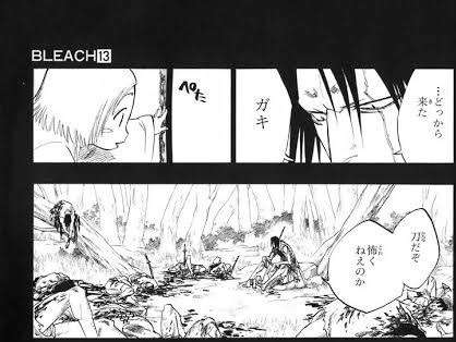 【BLEACH】が大好きな方！
