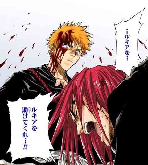 【BLEACH】が大好きな方！