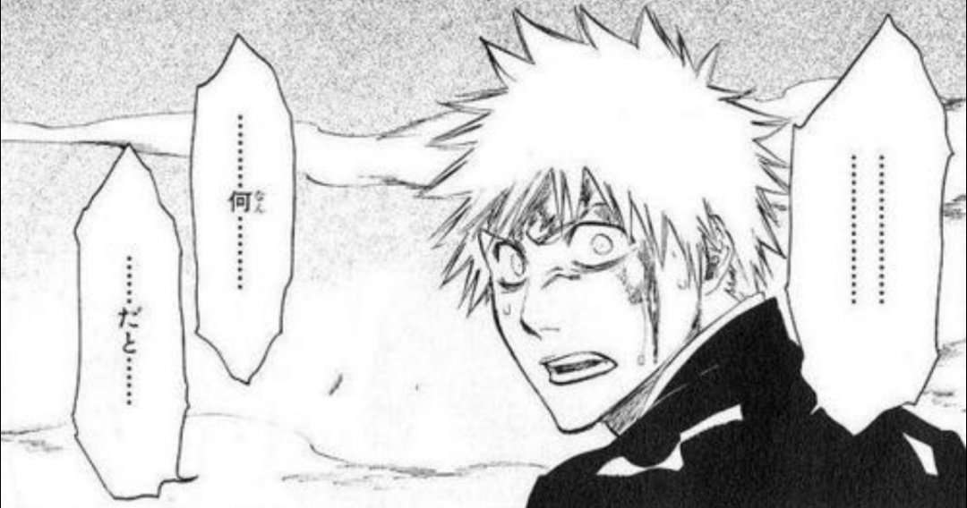 【BLEACH】が大好きな方！