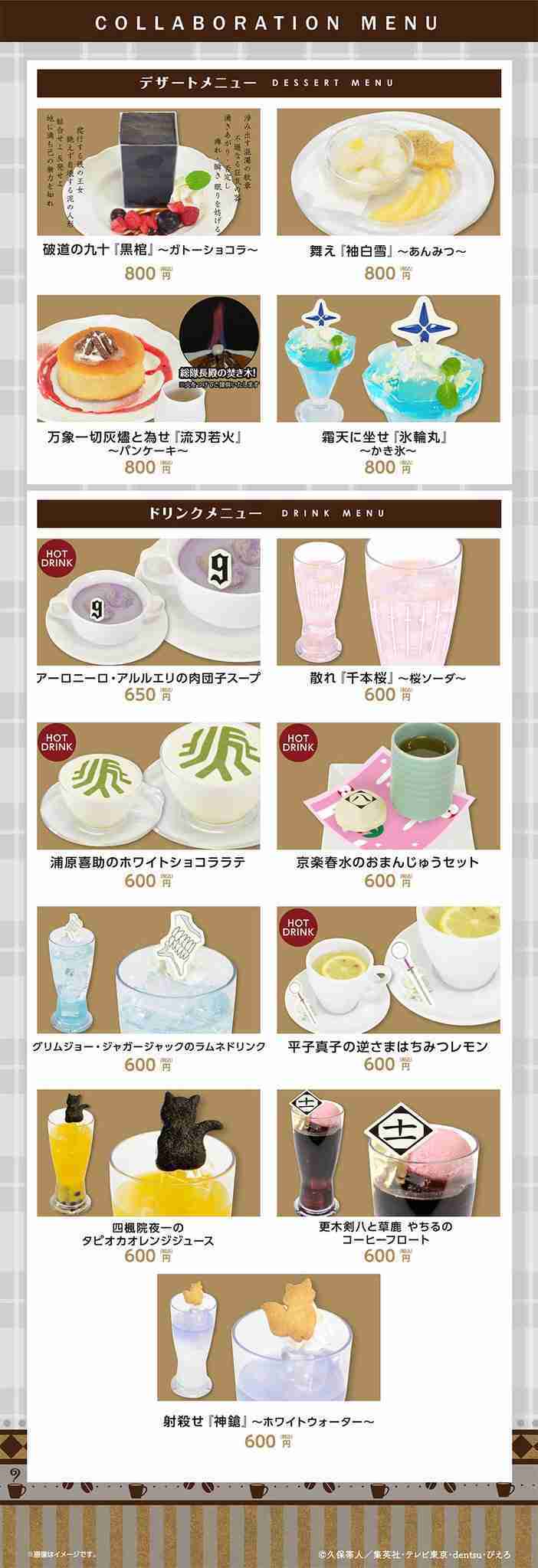 【BLEACH】が大好きな方！