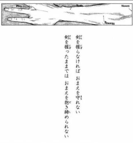 【BLEACH】が大好きな方！