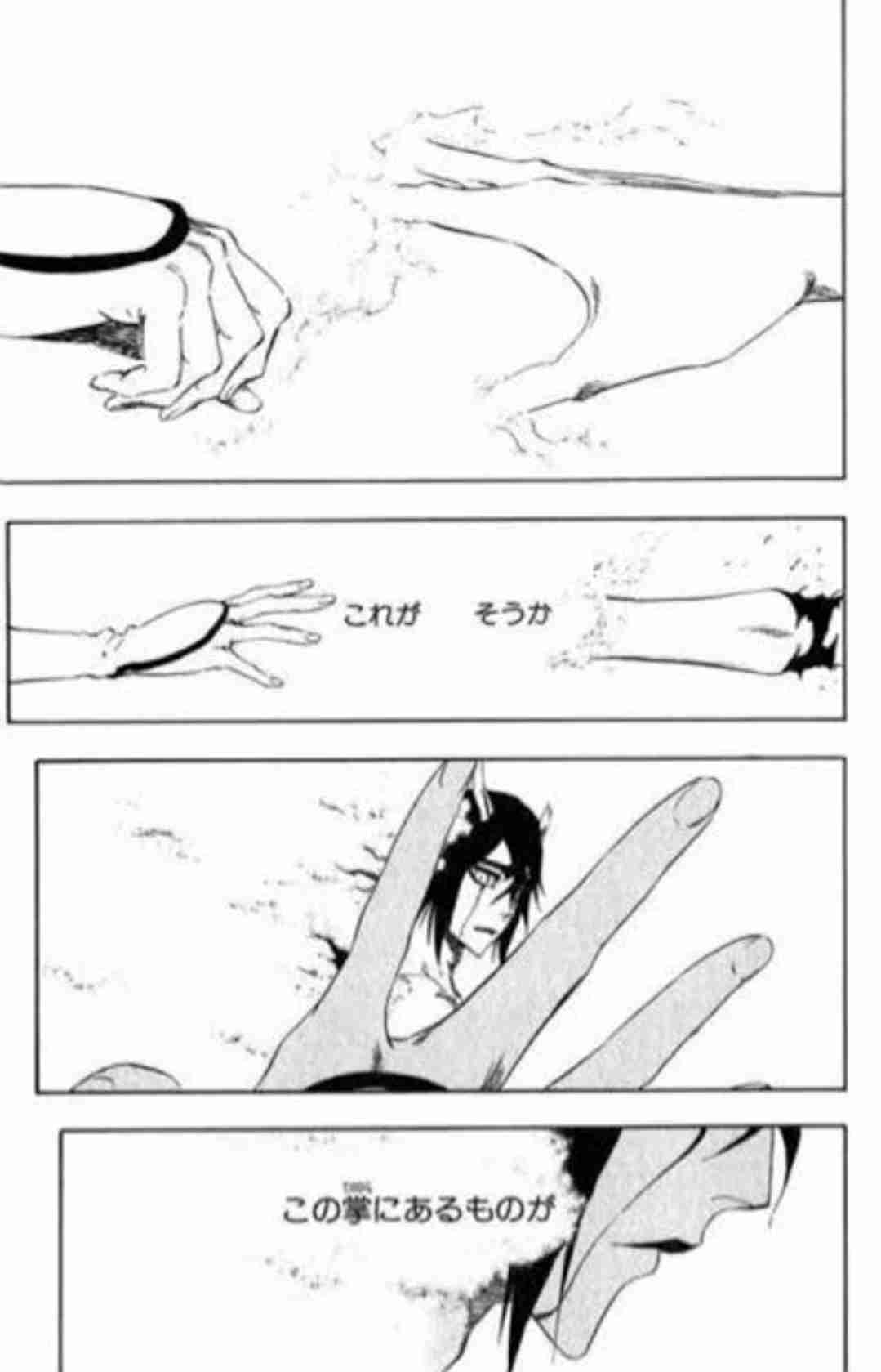 【BLEACH】が大好きな方！