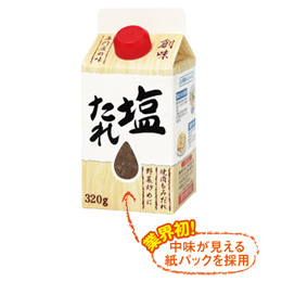 男ウケの良い料理