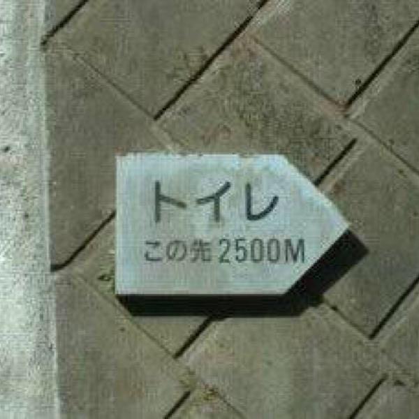 正直これ意味ないと思っているもの