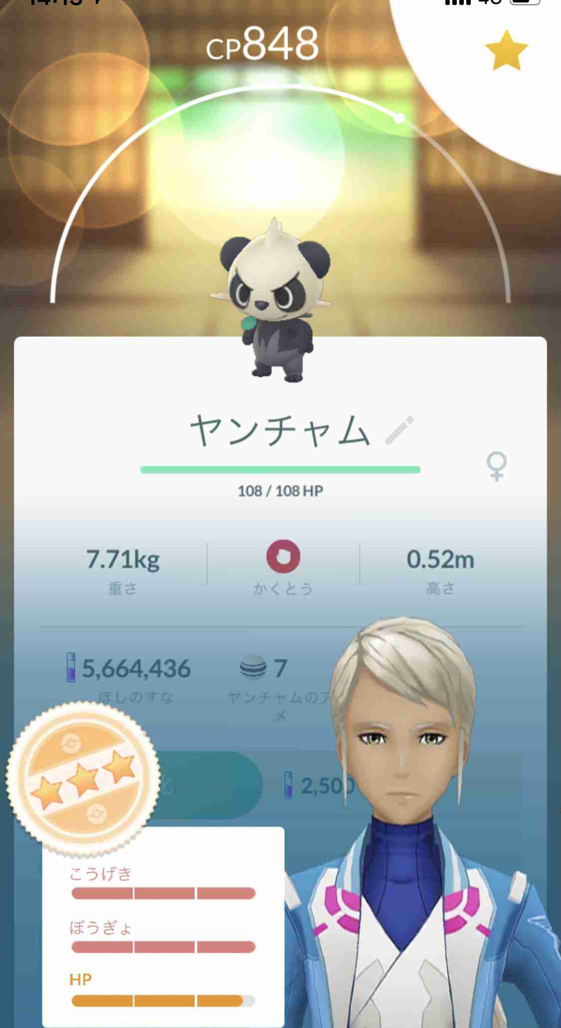 ポケモンGOをやっている人！part.59