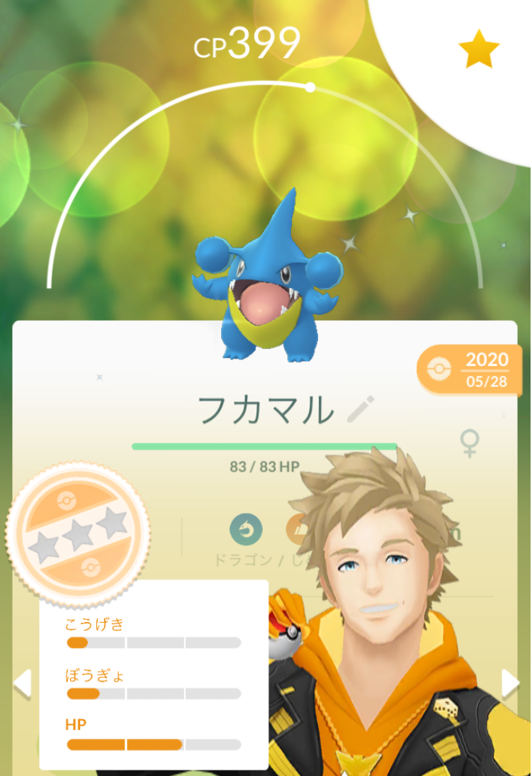 ポケモンGOをやっている人！part.59
