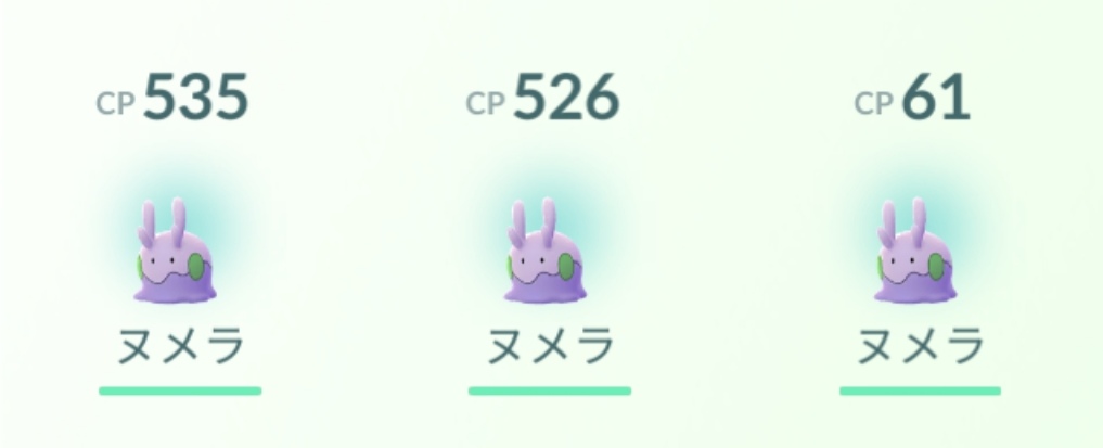 ポケモンGOをやっている人！part.59
