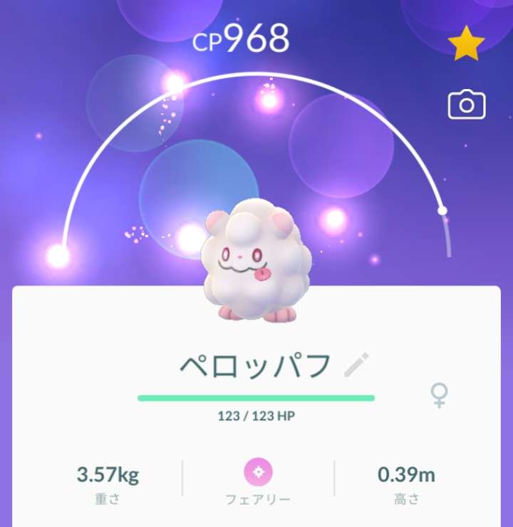 ポケモンGOをやっている人！part.59