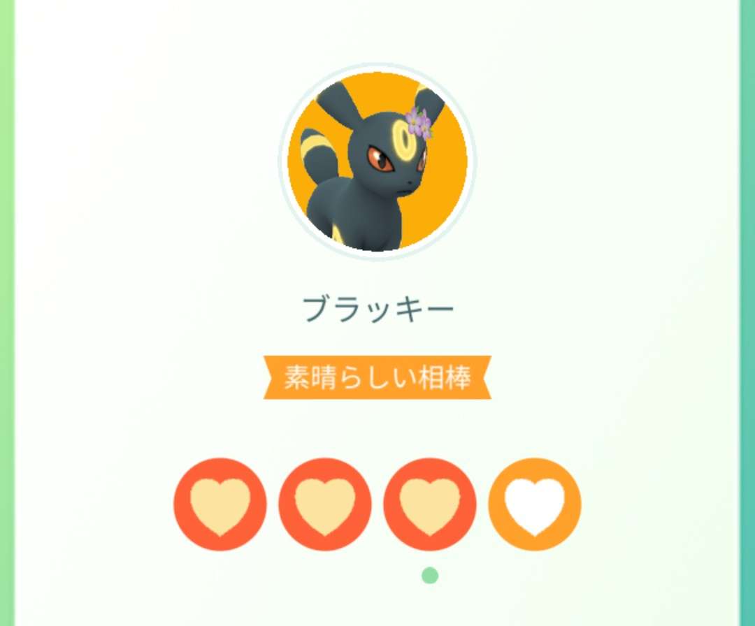 ポケモンGOをやっている人！part.59