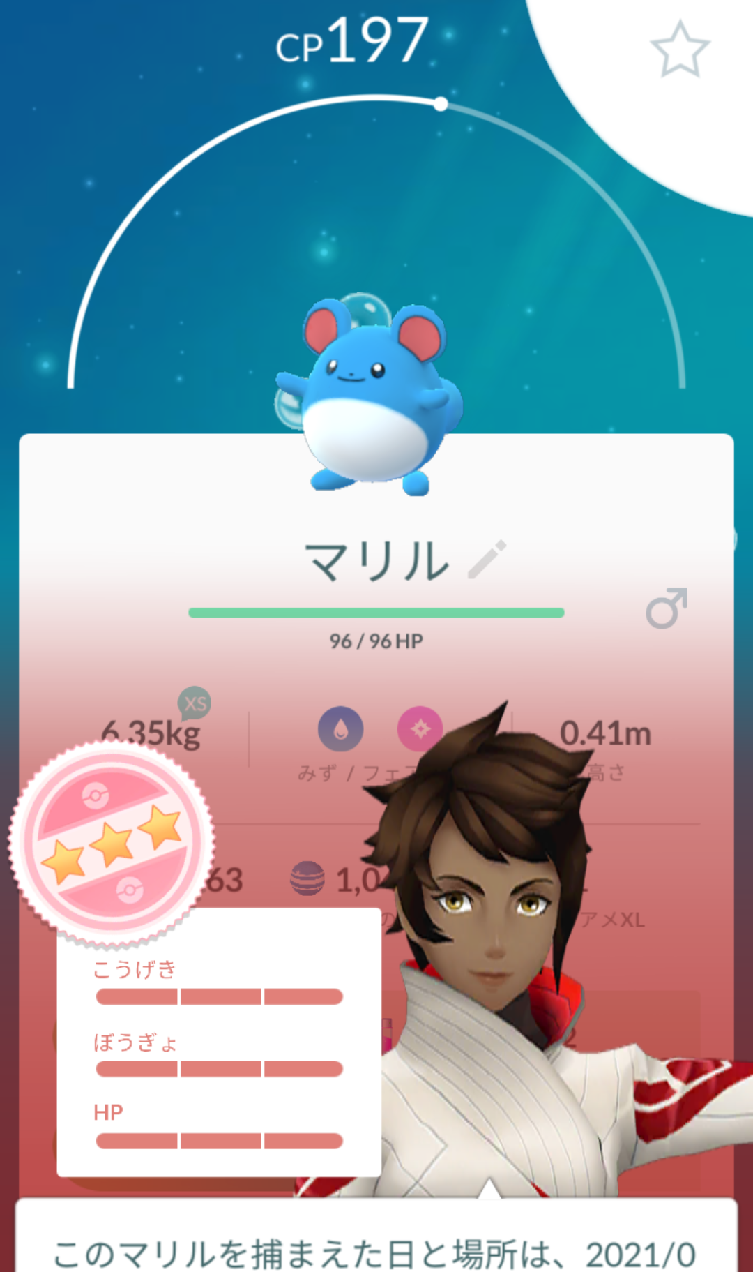 ポケモンGOをやっている人！part.59