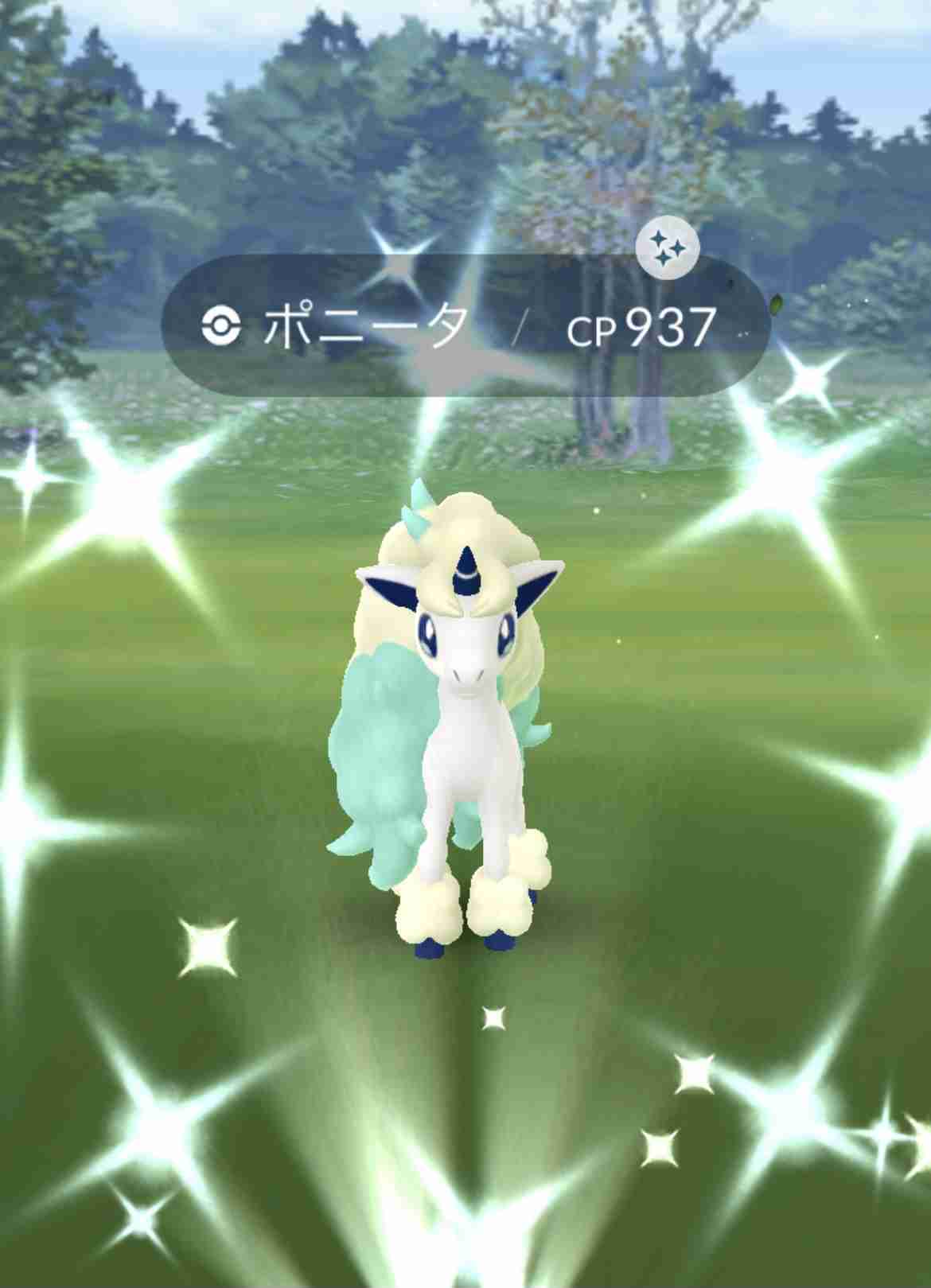 ポケモンGOをやっている人！part.59