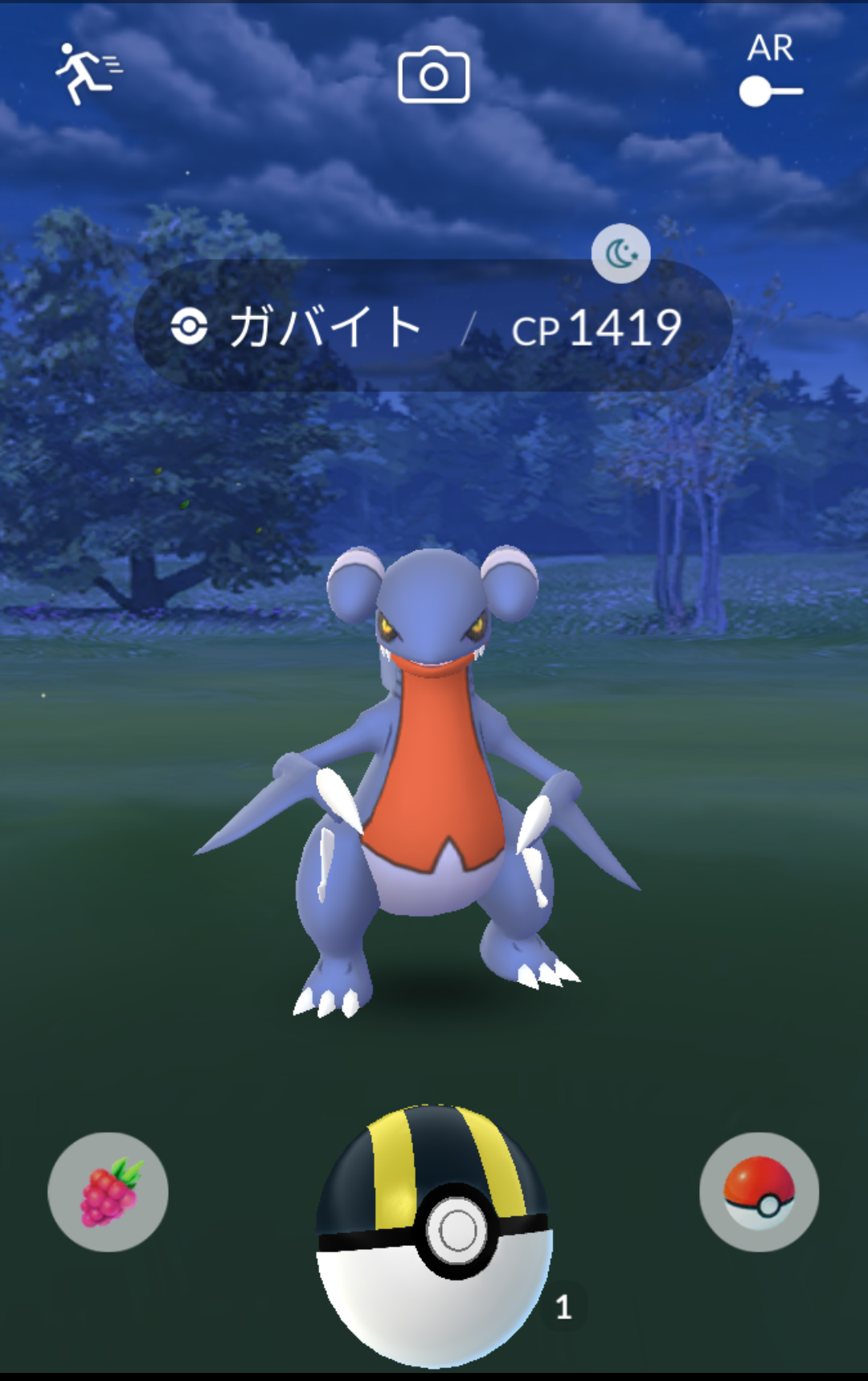 ポケモンGOをやっている人！part.59